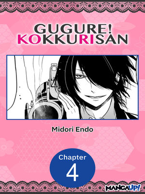 cover image of Gugure! Kokkuri-san, Chapter 4